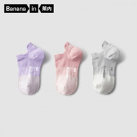 Bananain 蕉内 小凉皮505S透气儿童袜子男童女童运动短袜网眼地板袜春秋3双 浅紫+鸢粉+微白 24-28码