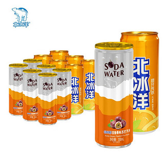 北冰洋 橙汁汽水+百香果苏打汽水 330ml*12听