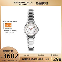 EMPORIO ARMANI Armani阿玛尼手表女款 官方简约质感设计时尚小众女表ARS5300