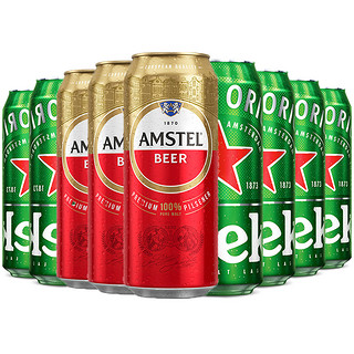 Heineken 喜力 &红爵啤酒500ml*9罐（喜力经典6罐+红爵3罐）