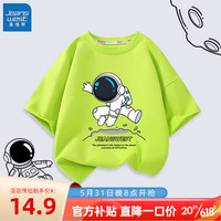 真维斯（Jeanswest）宇航员系列儿童T恤2023新款男童夏季薄款纯棉亲肤短袖 果绿 J击落宇航 90cm
