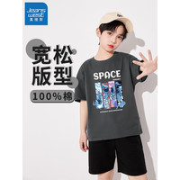 真维斯(Jeanswest)男童短袖2023新款儿童T恤男孩纯棉上衣中大童夏天休闲百搭半袖 拼贴宇航 160cm