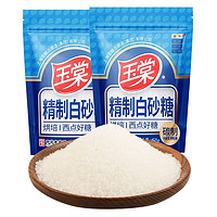 玉棠 中华玉棠精制白砂糖450g*2袋烹饪食糖调味烘焙