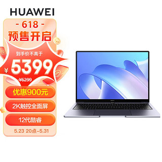 HUAWEI 华为 笔记本电脑MateBook 14 14.0英寸 12代酷睿i5 16G 1T 锐炬显卡/轻薄本/2K触控全面屏/手机互联 深空灰