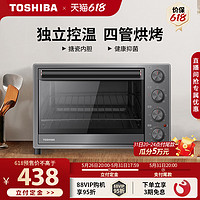 TOSHIBA 东芝 烤箱家用小型多功能烘培电烤箱D1-32A1全自动小烤箱官方正品