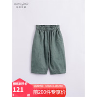 MARC&JANIE马克珍妮儿童夏装女童花边腰透气亚麻裤子九分裤230953