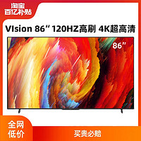 HUAWEI 华为 HD86KHAA 智慧屏Vision 86英寸4K大屏客厅电视机鸿蒙