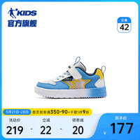 QIAODAN 乔丹 中国乔丹童鞋儿童板鞋男童低帮2023夏季新款小童白色运动鞋小白鞋