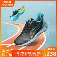 LI-NING 李宁 儿童跑步鞋