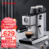 KONKA 康佳 咖啡机 意式浓缩咖啡机半自动 高压萃取蒸汽打奶 家用办公室小型奶泡机 不锈钢机身 | 压力表盘