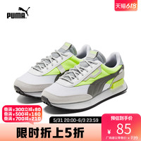 PUMA 彪马 官方 男女同款情侣复古休闲鞋 FUTURE RIDER 382519