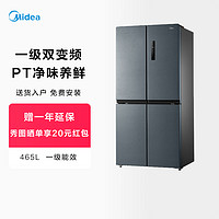 Midea 美的 465L十字对开双开四门家用超薄风冷无霜智