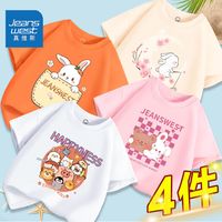 真维斯女童短袖t恤纯棉夏装公主风上衣小女孩薄款半袖儿童运动服 SE968 140