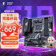 GIGABYTE 技嘉 小雕 B550M AORUS ELITE 主板DDR4支持处理器45005600X5700G5800X AMD B550 Socket AM4