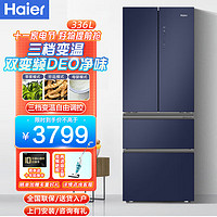 Haier 海尔 冰箱法式多门四开门336升风冷无霜一级能效双变频嵌入式电冰箱对开门大容量BCD-336WLHFD8DB