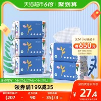kub 可优比 婴儿护理亲肤绵柔巾 80抽*5包