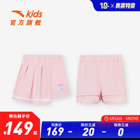 ANTA 安踏 儿童裙子女小童装2023年夏季新款潮流百褶裙半身裙 童话粉-3 101cm