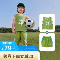 齐齐熊 cicibear童装短袖背心套装夏季球衣两件套透气男童学生篮球服速干运动套装 青柠绿-Q100520 80cm