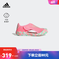 adidas「小浮艇」阿迪达斯官方ALTAVENTURE女小童魔术贴包头凉鞋 粉色/绿色 28(165mm)