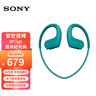 SONY 索尼 NW-WS623  防水蓝牙MP3播放器耳机