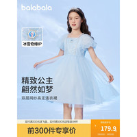 巴拉巴拉女童连衣裙儿童裙子2023年夏装网纱公主裙