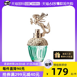 ANNA SUI 安娜苏 Annasui/安娜苏筑梦人鱼天马淡香水女士香水30ml持久粉红