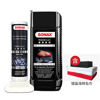 SONAX 索纳克斯汽车镀晶套装进口纳米镀晶新车易施工漆面上光疏水