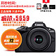 Canon 佳能 EOS R50 微单相机套机 小型便携高清数码照相机 4K vlog视频拍摄 新款 R50