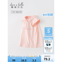 戴维贝拉(DAVE&BELLA)女童POLO衫无袖中大童t恤儿童上衣夏装童装女孩打底衫2023新款 浅粉色 110cm(建议身高100-110cm)