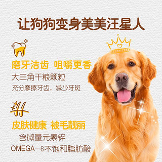 Pedigree 宝路 狗粮金毛拉布拉多哈士奇通用大型成犬1.8kg