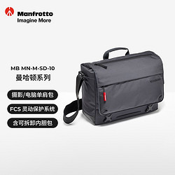 Manfrotto 曼富图 相机包 单肩包 MB MN-M-SD-10 曼哈顿系列