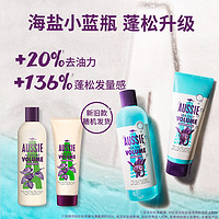 aussie 袋鼠 澳丝袋鼠海盐控油蓬松丰盈洗发水300ml*2+护发素200ml