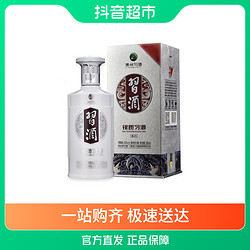 XIJIU 习酒 国产酱香型白酒银质习酒（第三代）500ml×1瓶口粮酒大曲坤沙