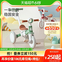 babygo 儿童三轮车脚踏车平衡车三合一宝宝自行车遛娃神器