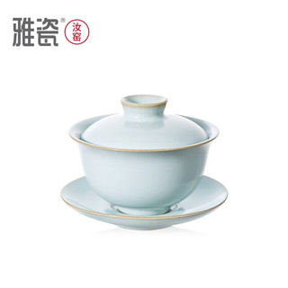 雅瓷汝窑盖碗茶碗茶杯茶具小号陶瓷三才盖碗功夫泡茶杯汝瓷纳福盖碗 汝窑纳福盖碗