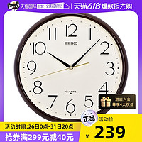 SEIKO 精工 日本精工11寸复古挂钟客厅时钟日式挂墙钟表大理石
