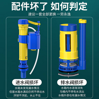 起点如日（QIDIANRURI）马桶水箱配件进水阀排水阀老式通用抽水上水出水座便器浮球冲水箱 马桶进水阀