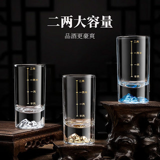 Luxury Flowers家用蓝山金山二两白酒杯水晶玻璃带刻度一两大号高档中式烈酒酒具 通透二两金山白酒杯2支 一两白酒杯