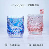 新品首发KAGAMI江户切子水晶玻璃落樱流水威士忌洋酒杯洛克杯对杯