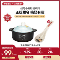 砂锅家用可视炖锅陶瓷石锅沙锅