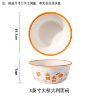 浅野造物餐具碗碟套装整套家用乔迁礼物大吉大利餐具套装陶瓷碗送礼伴手礼 大吉大利6英寸面碗4个
