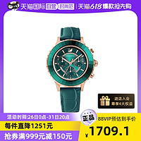 施华洛世奇 Octea Lux Chrono腕表女表送女友