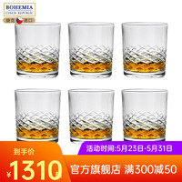 BOHEMIA捷克进口水晶玻璃 手工磨砂威士忌杯ins风杯子家用酒杯 轻奢送礼 金刚狼威杯6只
