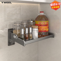 一卫(yweel)枪灰厨房置物架免打孔壁挂调料架墙上挂架调味品多功能家用收纳架 枪灰色加粗20*30cm