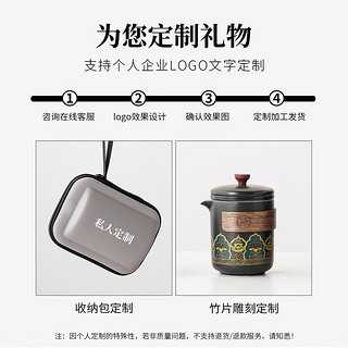 琦轩源旅行茶具套装便携式快客杯一壶三杯随行套装户外露营茶壶茶杯定制 古兰手抓壶一壶三杯-月白+收纳包