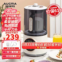 AUCMA 澳柯玛 破壁机家用绞肉机柔音五谷杂粮迷你料理机  旗舰款十页刀片+防糊底+降噪罩+预约