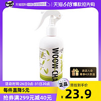 all for paws afp宠物除臭剂猫咪狗狗猫砂除臭喷雾用品除味剂350ml天然