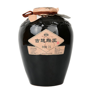 古越龙山 裸坛 古越龙山黄酒2.5L坛古越雕王酒半甜型糯米酒坛装善酿黄酒