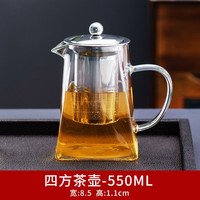 天喜(TIANXI)茶杯玻璃家用喝茶杯高档个人专用茶壶功夫茶具套装茶水分离泡茶壶 四方茶壶550ml-304茶漏