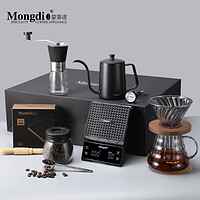 Mongdio 手冲咖啡壶套装手磨咖啡套装 十件套手冲礼盒 尊享版